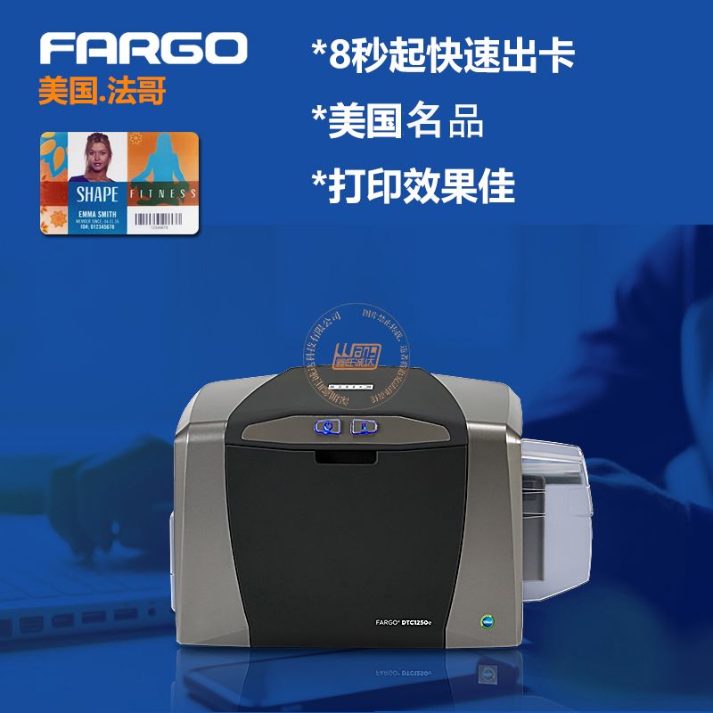 Fargo DTC1250E桌面证卡打印机