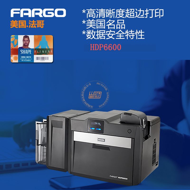 Fargo HDP6600再转印打印机
