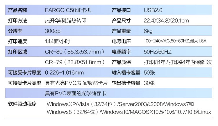 C50详情图_06.jpg