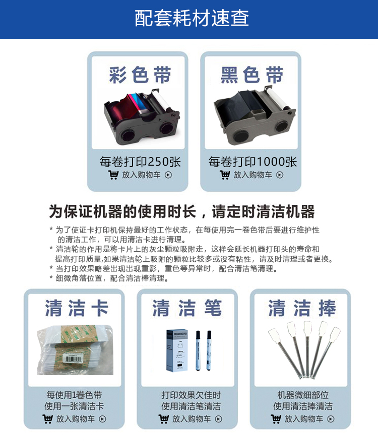 C50详情图_15.jpg