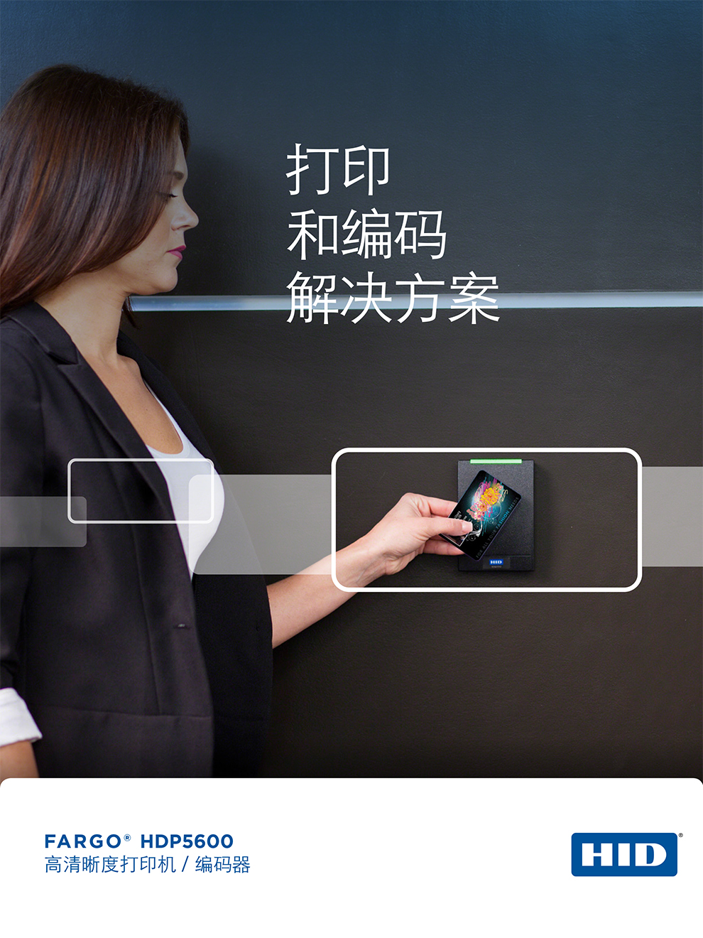 fargo-hdp5600-printer-br-cn_0-1.jpg